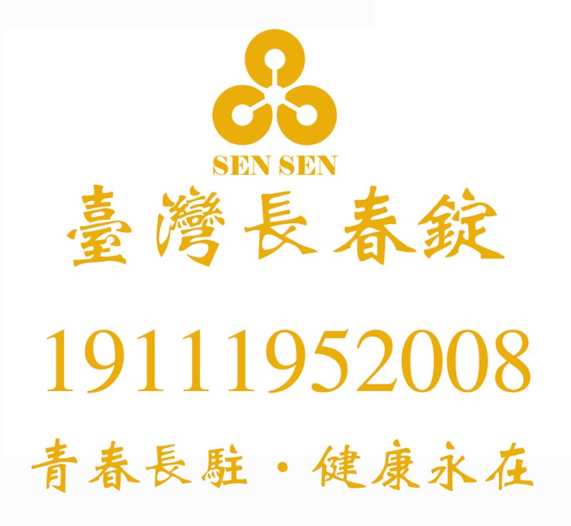 长春锭棋牌室老胡的杠上开花